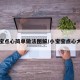 宝宝点心简单做法图解/小宝宝点心大全