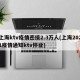 上海ktv疫情密接2.3万人(上海2021疫情通知ktv停业)