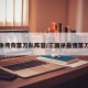 三国杀传奇菜刀队阵容/三国杀最强菜刀武将