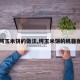 【烤玉米饼的做法,烤玉米饼的机器图片】