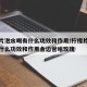 柠檬片泡水喝有什么功效和作用/柠檬片泡水喝有什么功效和作用金边管啥玫瑰