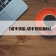 【诺手技能,诺手技能图标】