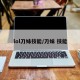 lol刀妹技能/刀妹 技能