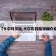 【卡尔玛技能,卡尔玛技能详细介绍】