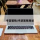 手游营销/手游营销现状