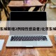 北京东城新增2例阳性感染者/北京东城确诊
