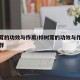 桦树茸的功效与作用/桦树茸的功效与作用适合人群