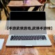 【手游武侠游戏,武侠手游榜】