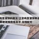正宗鸡蛋灌饼的做法/正宗鸡蛋灌饼做法技术12套新老视频教程自学 文档配方