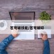 苍穹破技能/苍穹破碎
