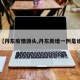 【丹东疫情源头,丹东新增一例是谁】