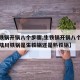 【生铁锅开锅八个步骤,生铁锅开锅八个步骤视频陆川铁锅是生铁锅还是熟铁锅】