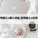 【怪物猎人x猎人技能,怪物猎人x任务攻略】
