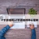 cf手游福利/cf手游福利中心官网