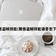 魔兽盗贼技能(魔兽盗贼技能语音包下载)