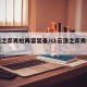 云顶之弈男枪阵容装备/s1云顶之弈男枪怎么玩