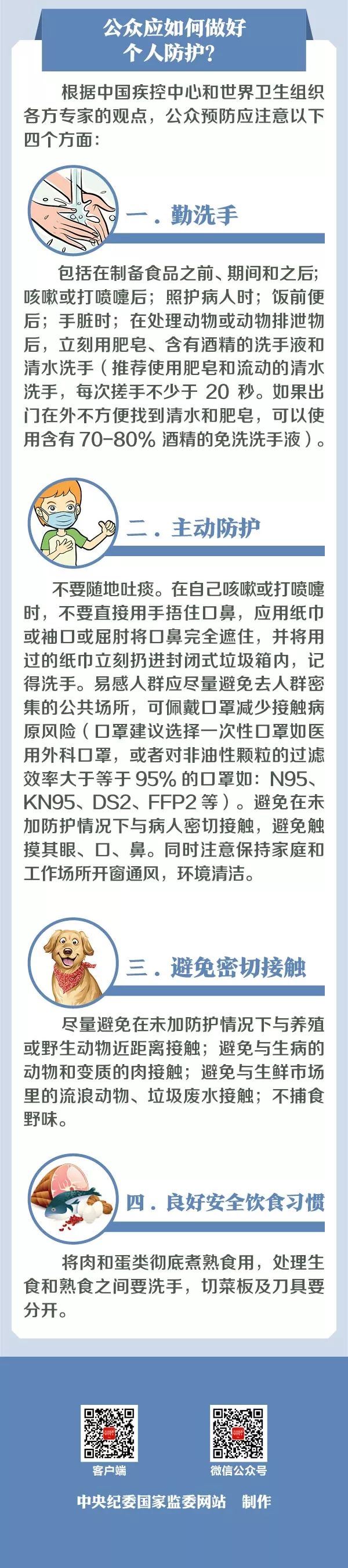 苏州市疫情最新消息(苏州市新型冠状病毒最新消息)-第1张图片