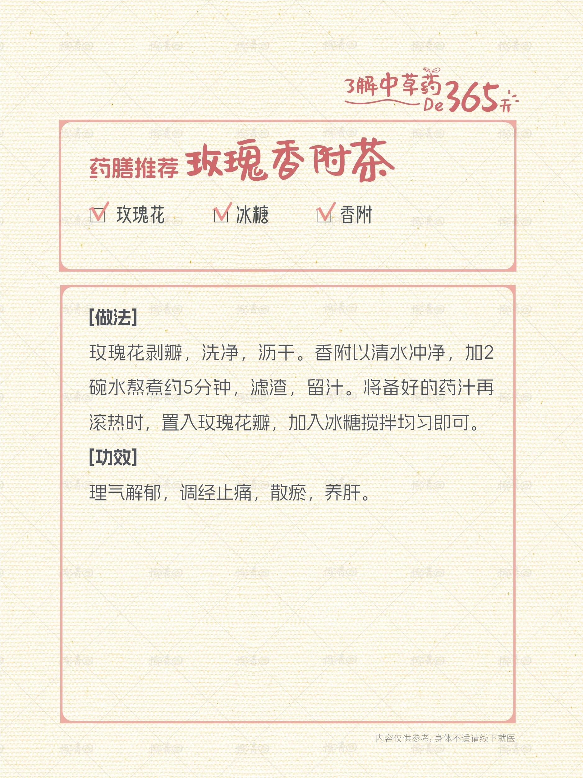 【熟附片的功效与作用,白附片的功效与作用】-第3张图片