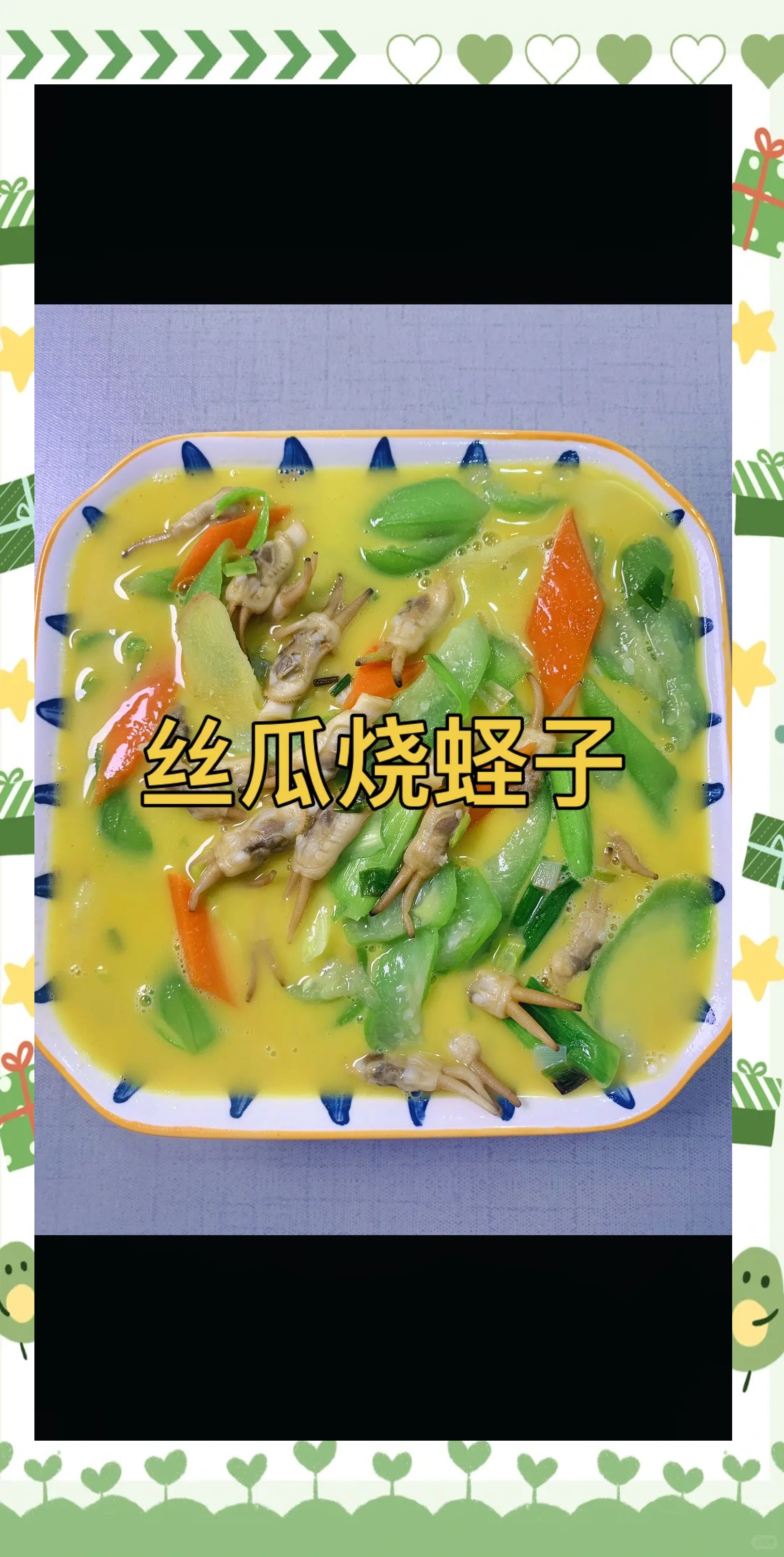 蛏子怎么做好吃(凉拌蛏子怎么做好吃)-第2张图片