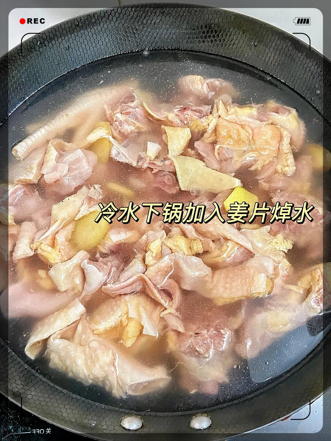 炖鸡汤怎么炖好吃/红枣姜片炖鸡汤怎么炖好吃-第1张图片
