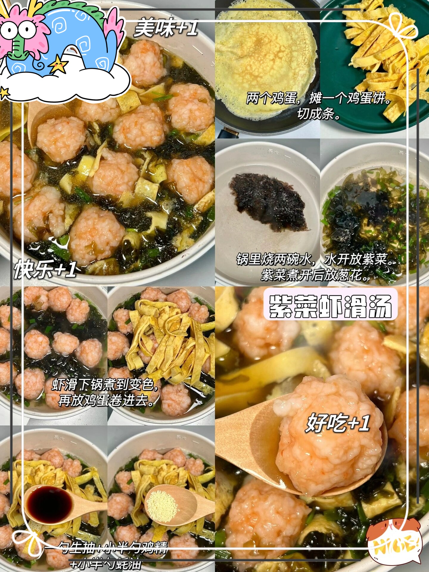 肠胃不好吃什么菜比较好/肠胃不好怎么调理最有效-第3张图片