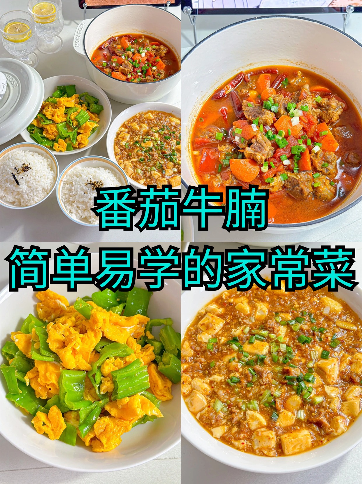 家常炒菜食谱/家常炒菜食谱素材-第1张图片