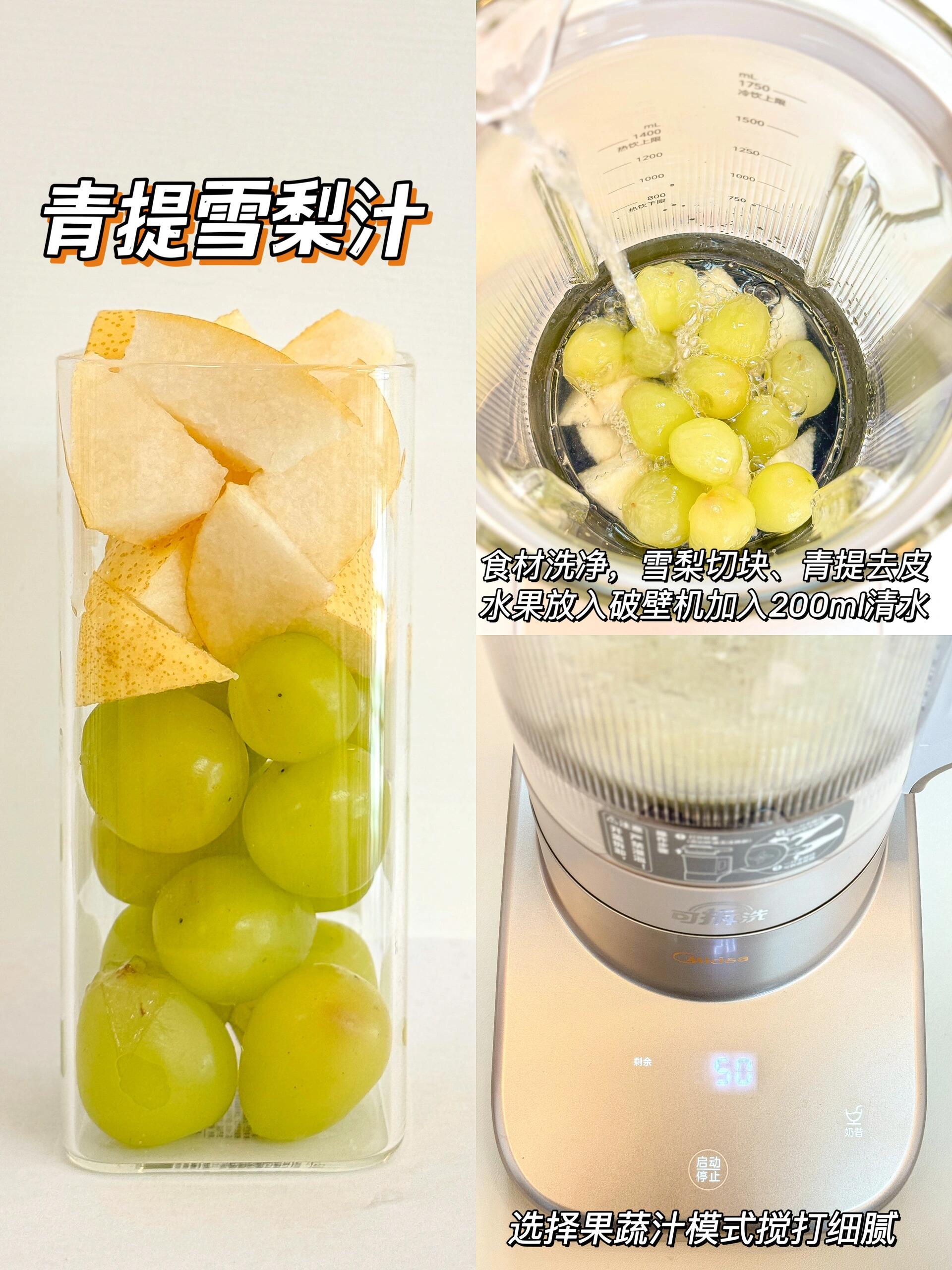 最简单的鲜榨果汁做法(鲜榨果汁制作流程)-第1张图片