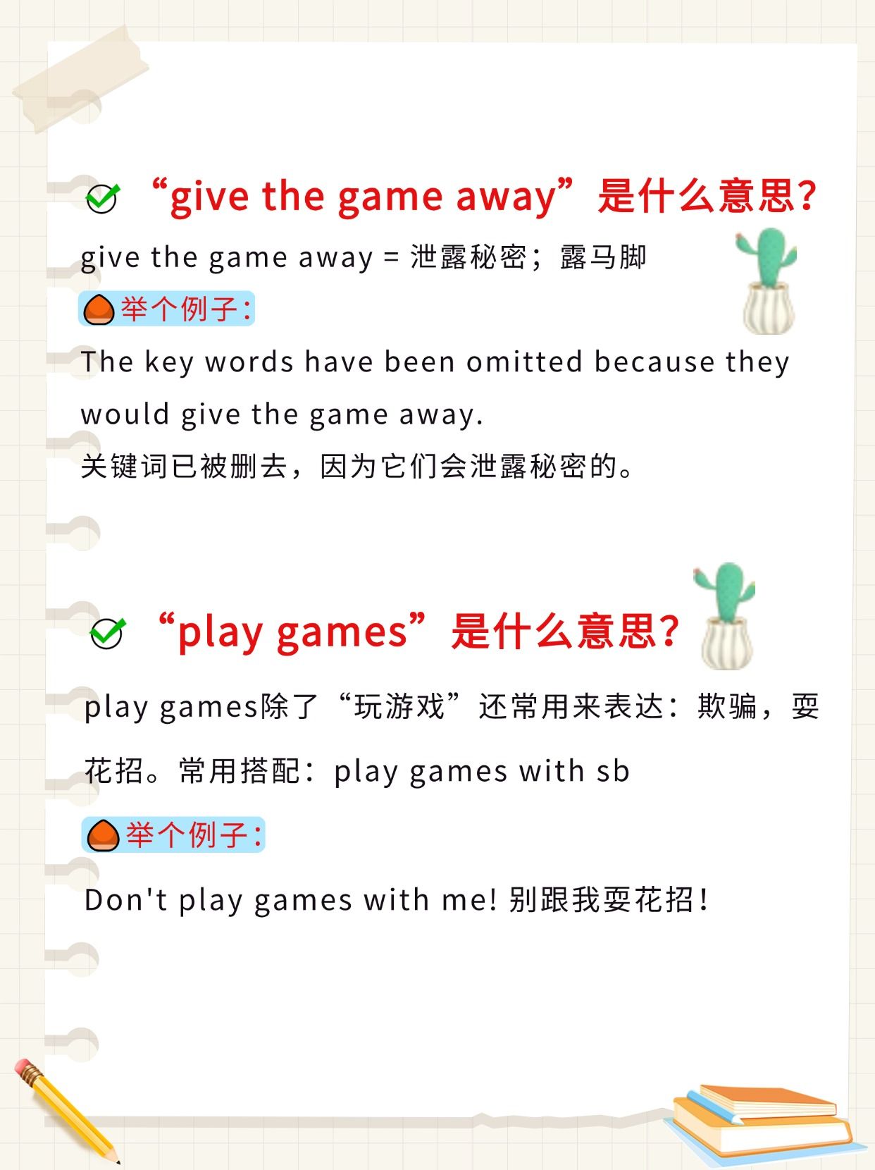 【游戏攻略,游戏攻略英文】-第1张图片