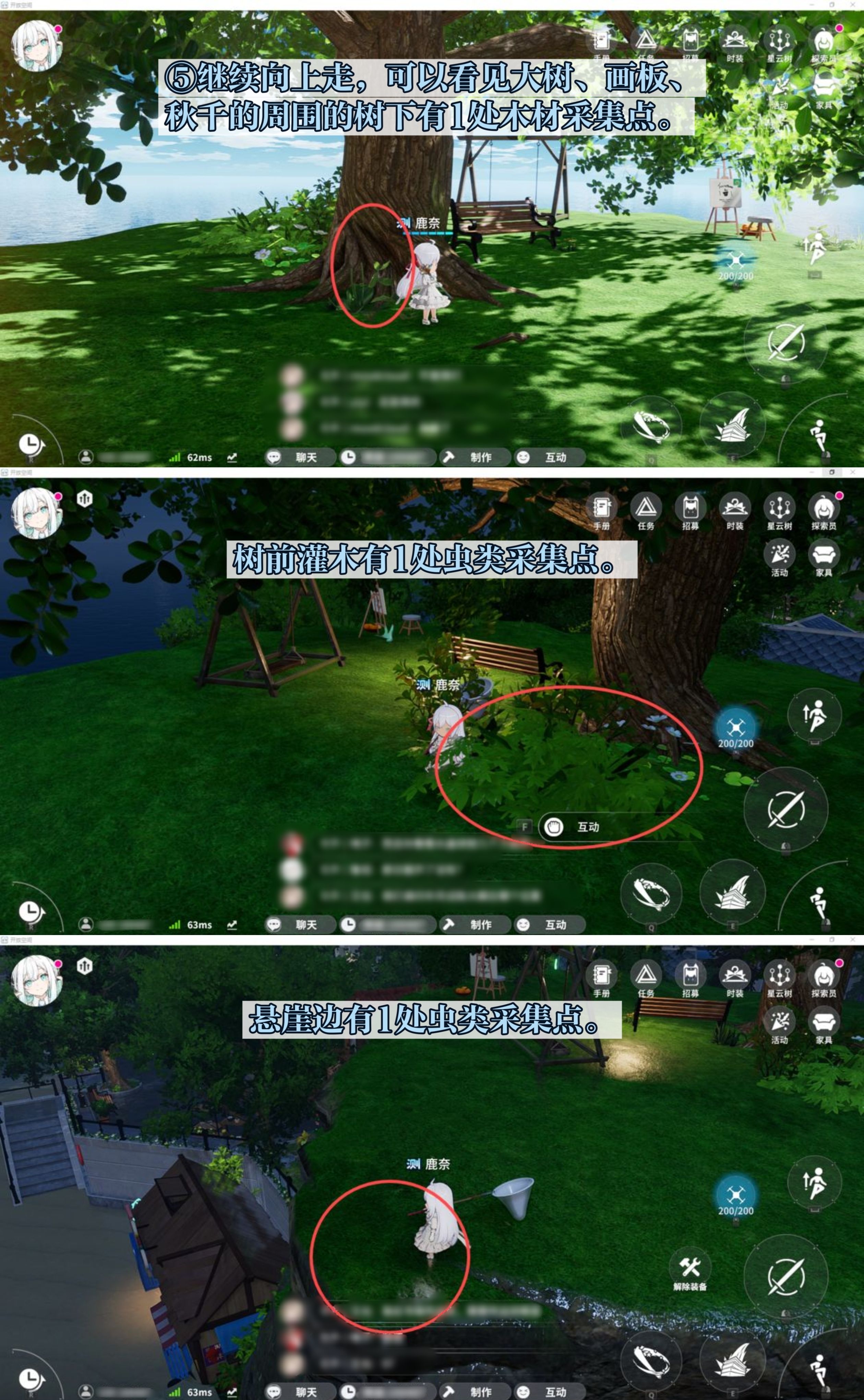 手游二次元(手游二次元游戏大全)-第3张图片