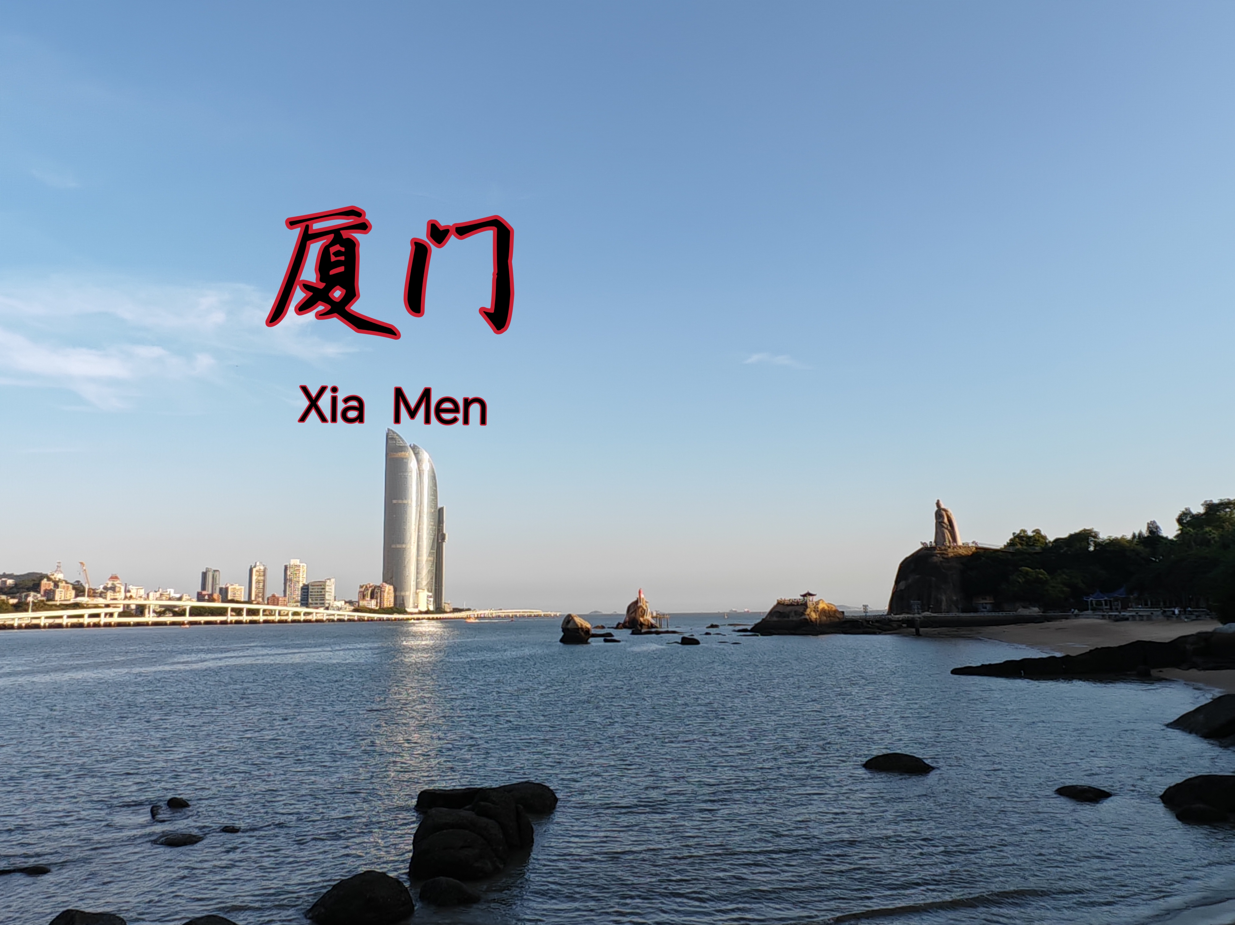 【厦门新增本土确诊16例,厦门新增本土确诊31例】-第2张图片