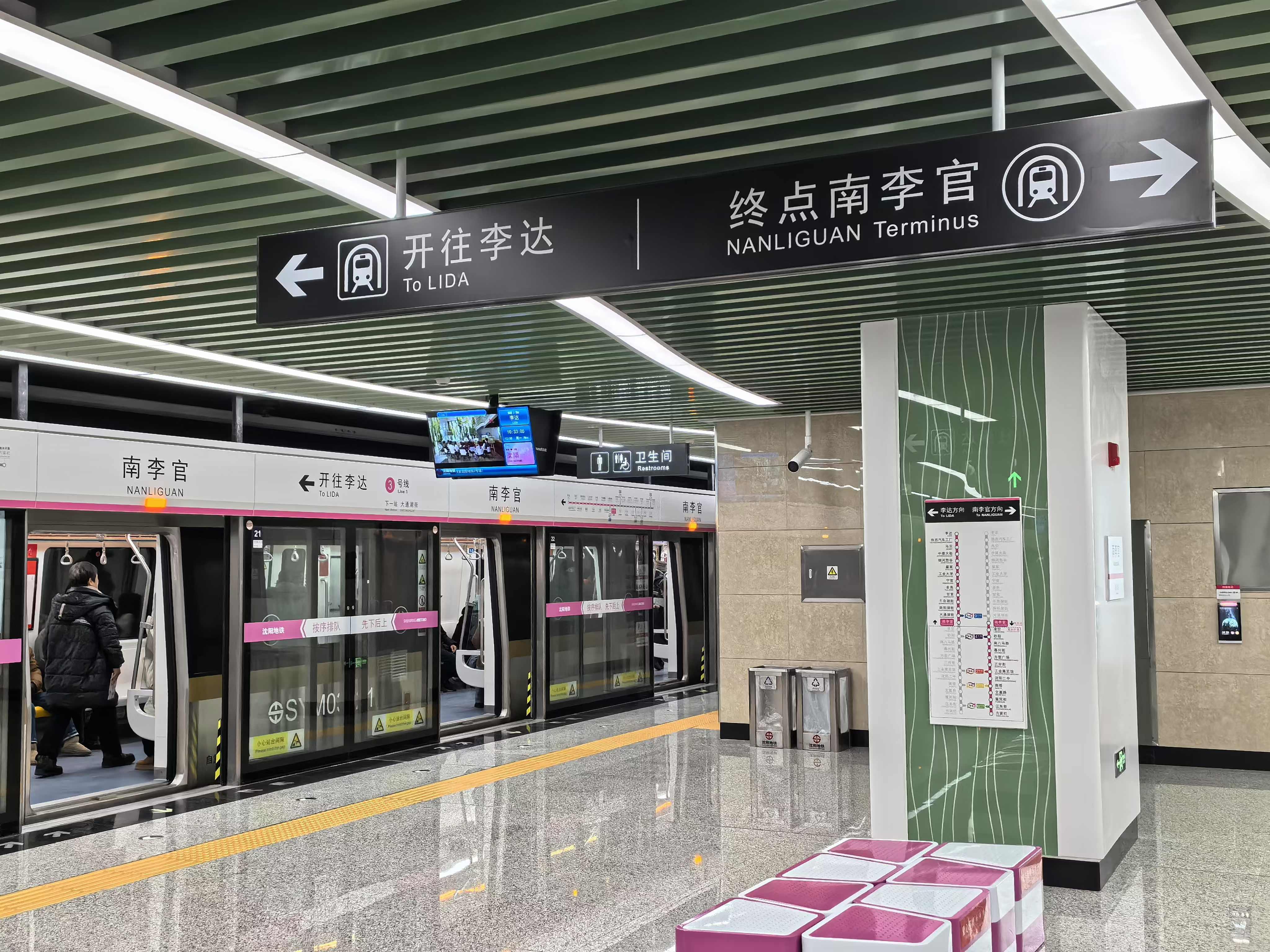 涉及和平!沈阳去过这四处地点的立即报备/沈阳出去玩需要隔离吗-第1张图片