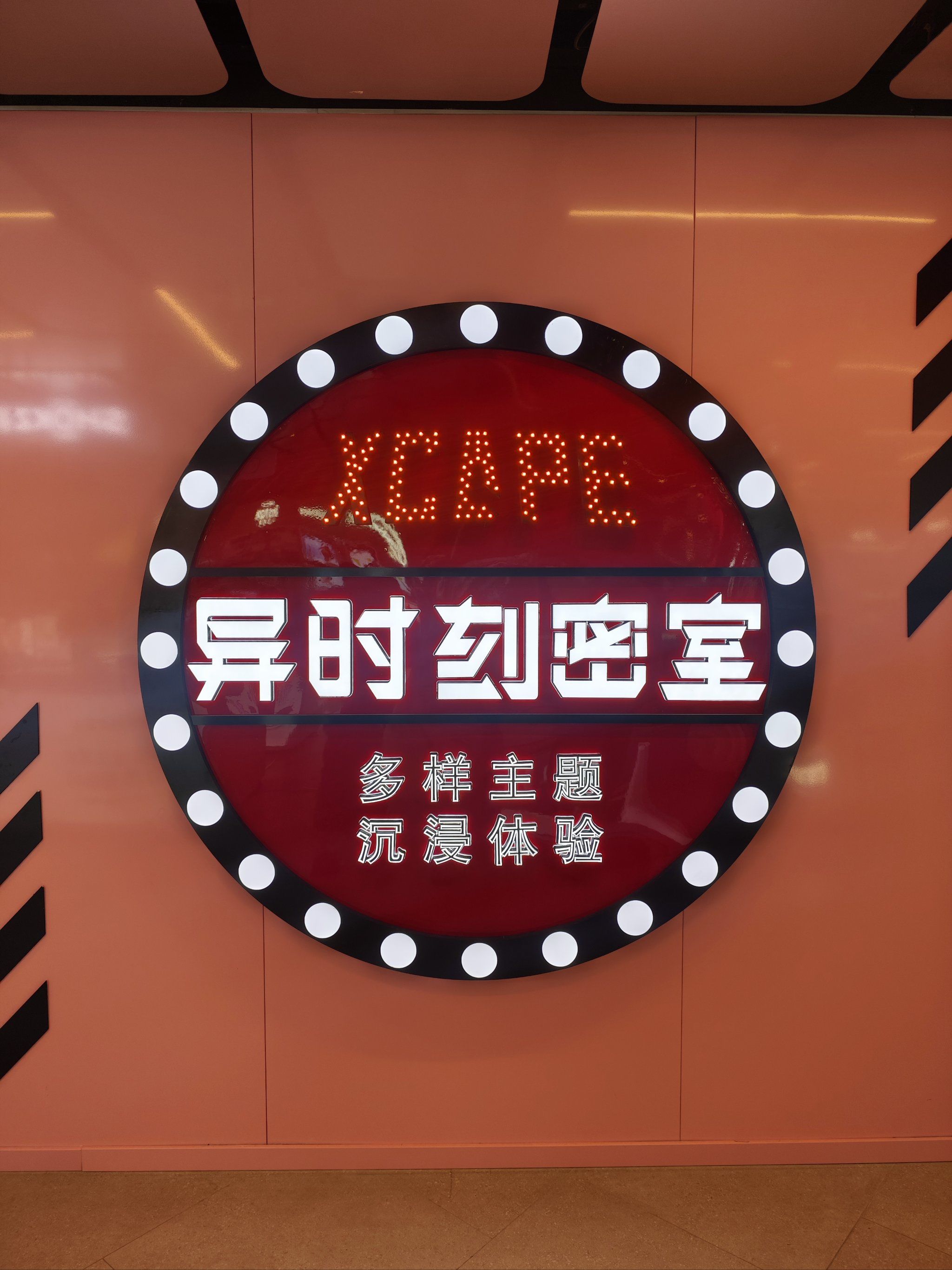 密室13攻略/解谜密室13-第1张图片