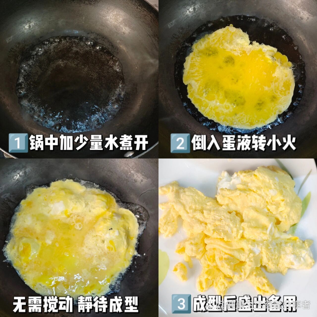 西红柿炒鸡蛋的做法(西红柿炒鸡蛋的做法详细教程)-第2张图片