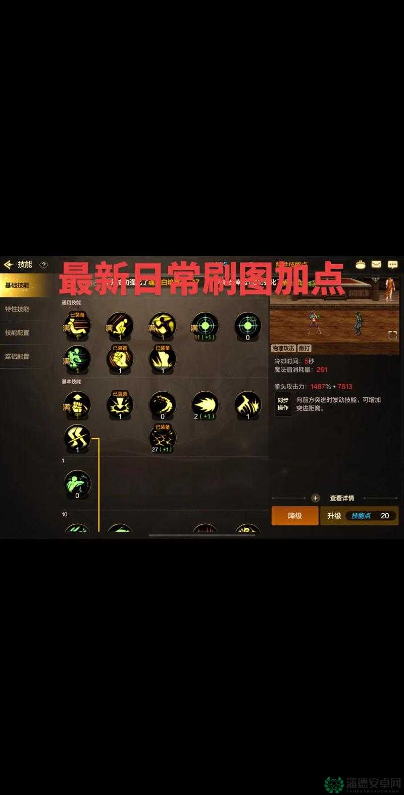 dnf全屏技能代码/dnf技能全屏的职业-第1张图片
