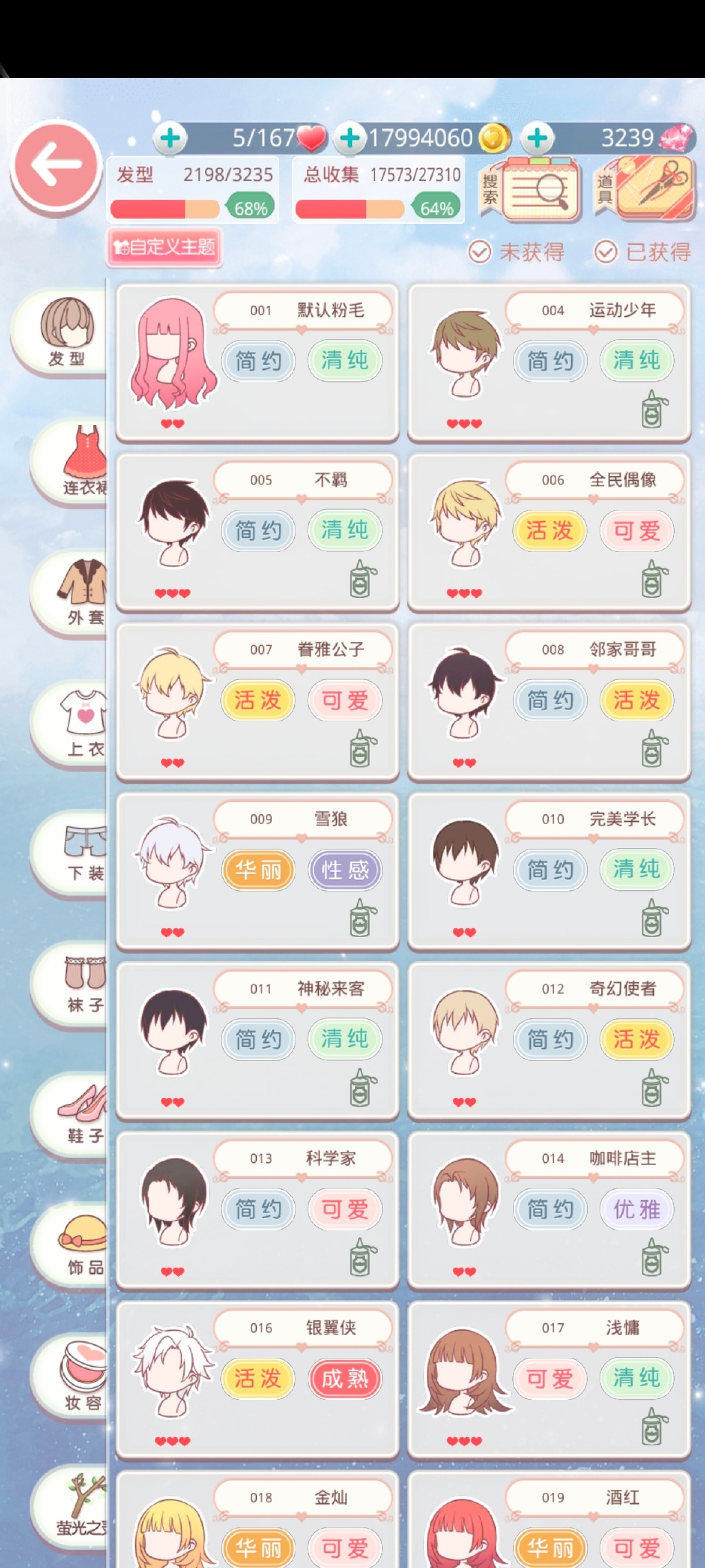 【凝砂套装,凝砂之战搭配攻略】-第1张图片