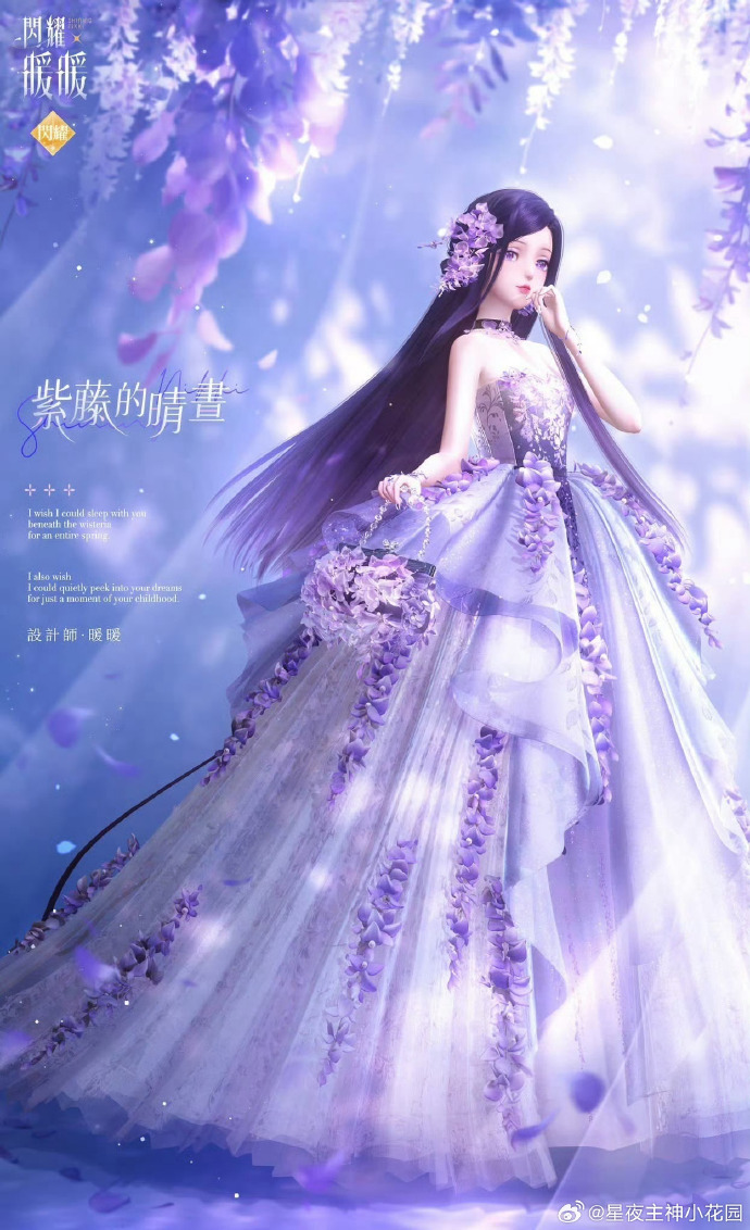 【暖暖新套装,暖暖新套装材料】-第1张图片