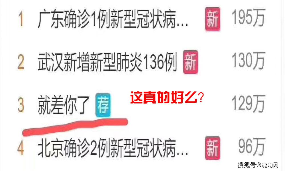护士确诊前曾去婚宴/护士不幸感染在隔离区举行婚礼-第2张图片