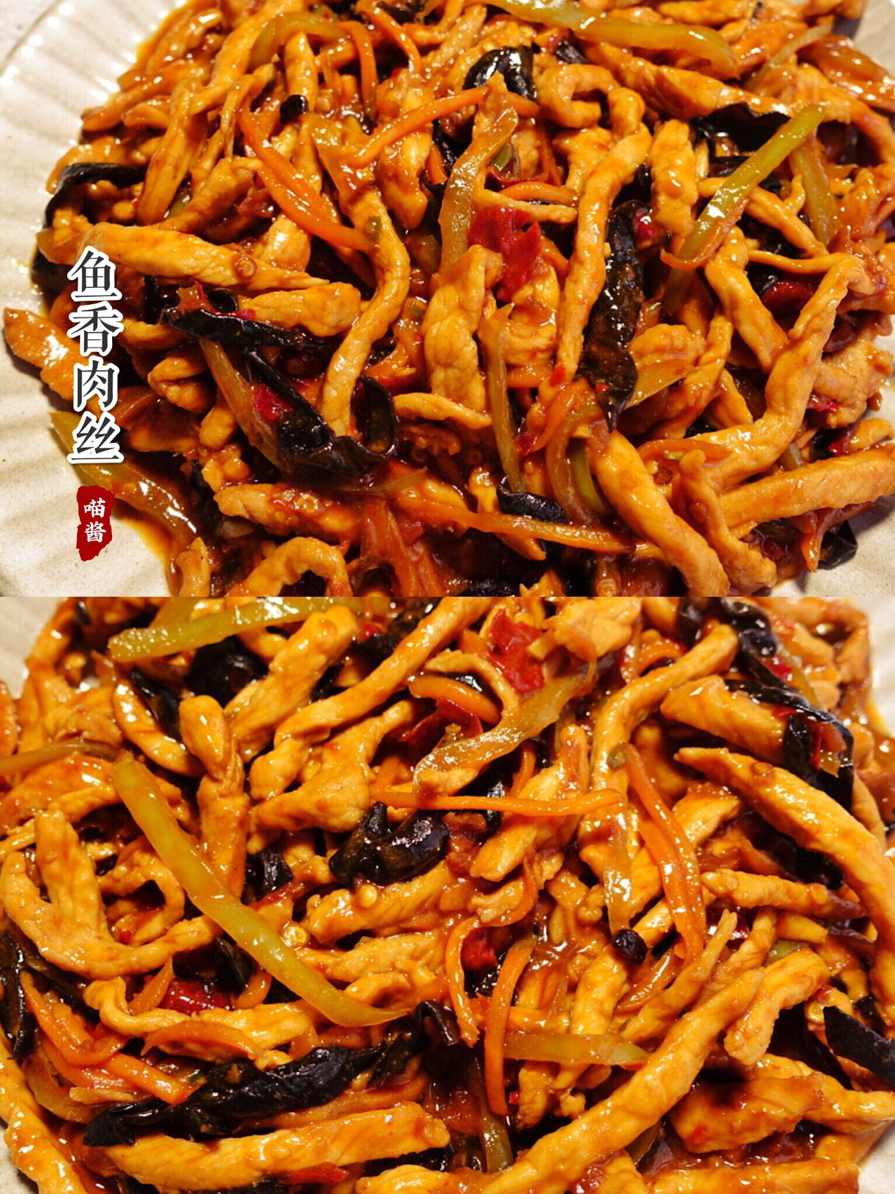 猪里脊肉怎么做好吃/猪里脊肉怎么做好吃又嫩-第2张图片