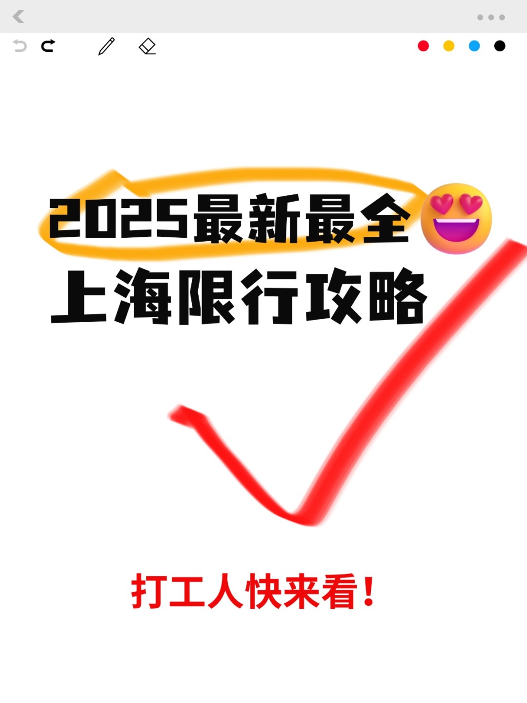 【明天上海封控16个区,明天上海封路时间和路段】-第1张图片