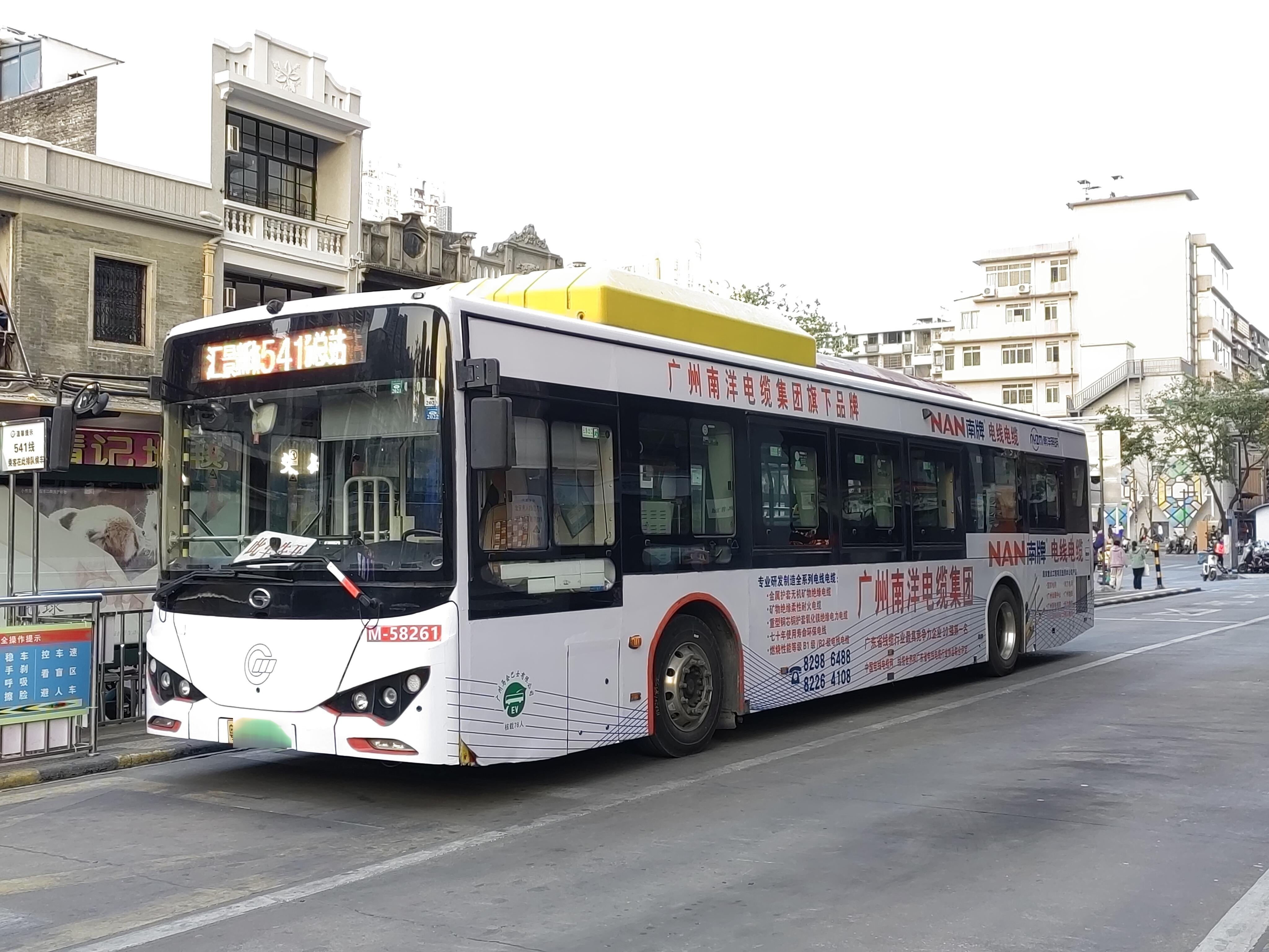 喀什市民市区公交已停运(喀什市公交车)-第2张图片