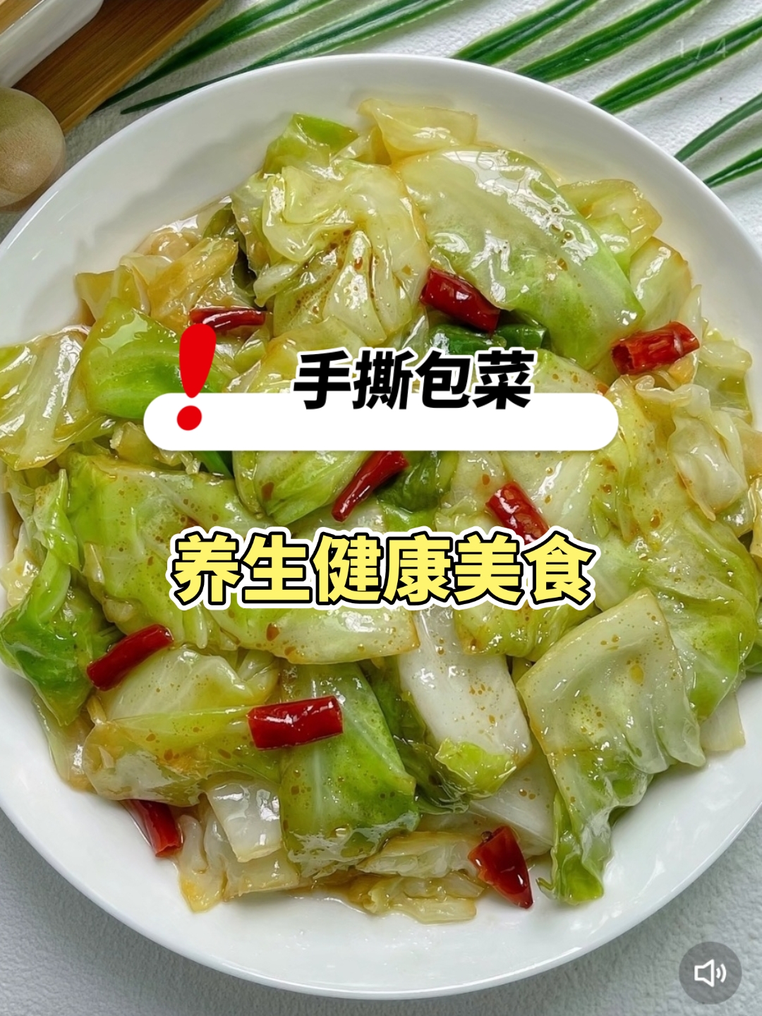 肠胃不好吃什么菜比较好/肠胃不好怎么调理最有效-第1张图片