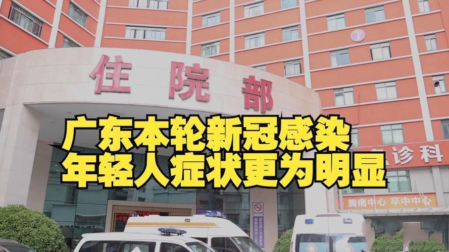 感染新冠几天开始有症状(感染新冠几天会严重)-第1张图片