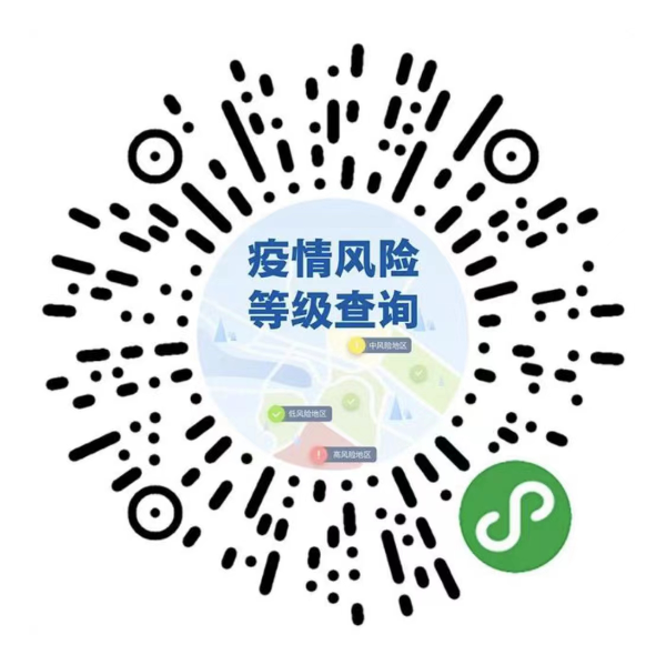 济南最新疫情(济南最新疫情风险等级)-第1张图片