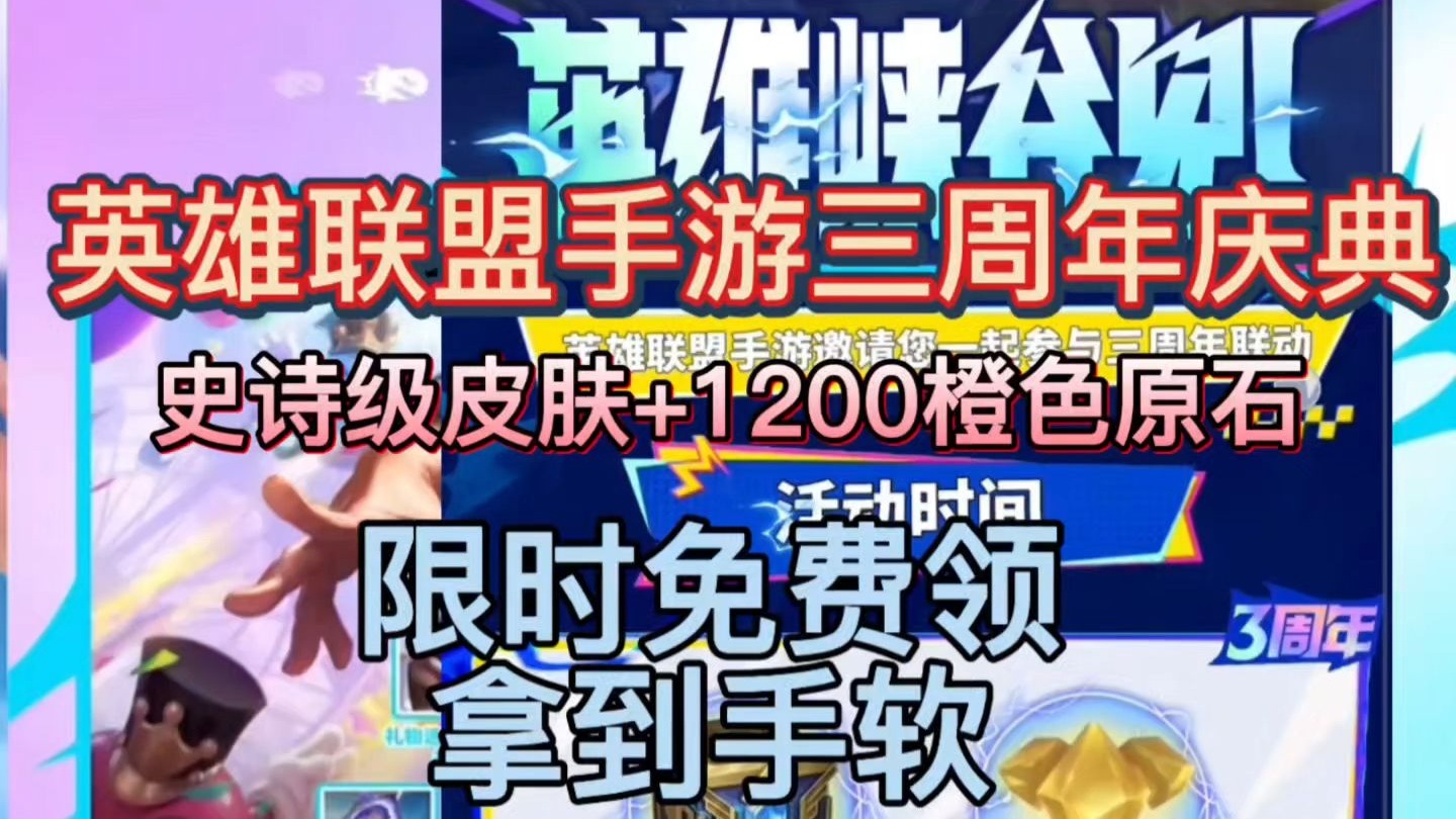 lol手游公测(lol手游官方公测)-第2张图片