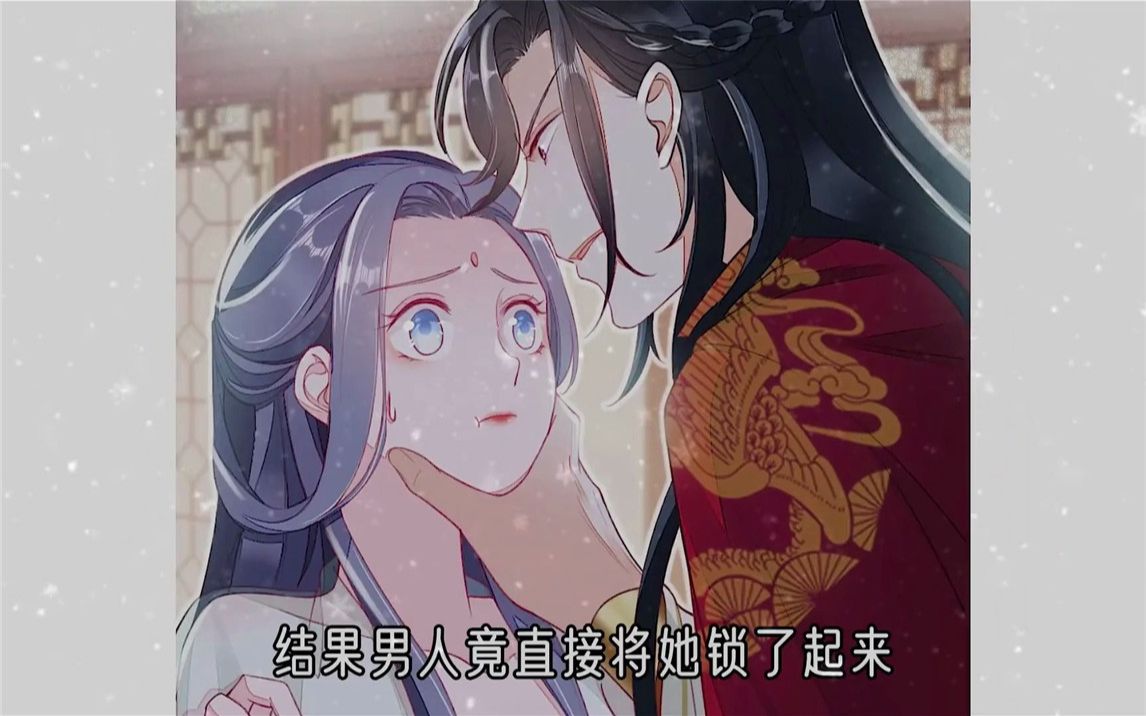 快穿之反派洗白攻略(快穿之反派洗白攻略全文免费阅读)-第2张图片