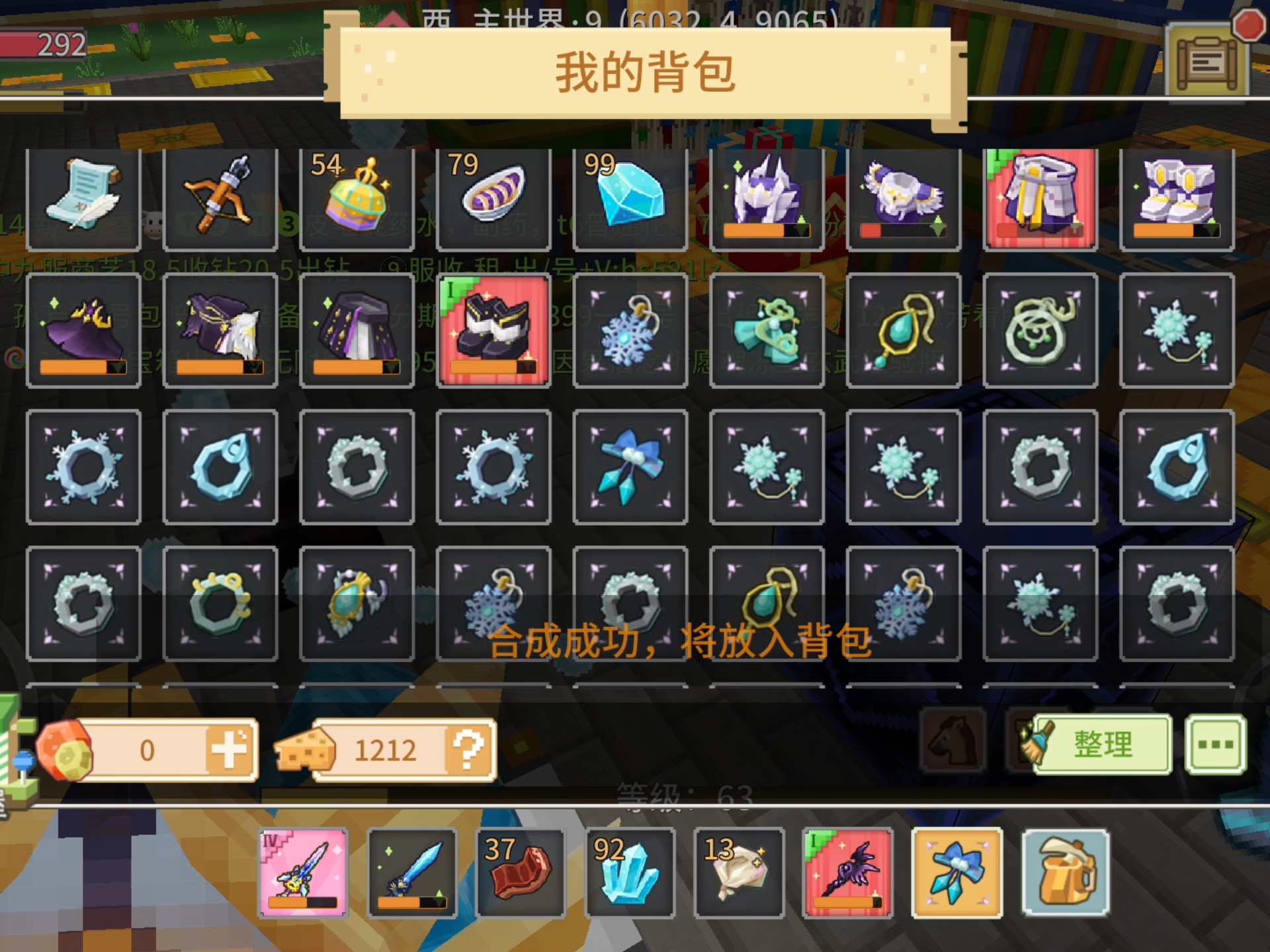 精灵套装(精灵套装怎么样)-第2张图片