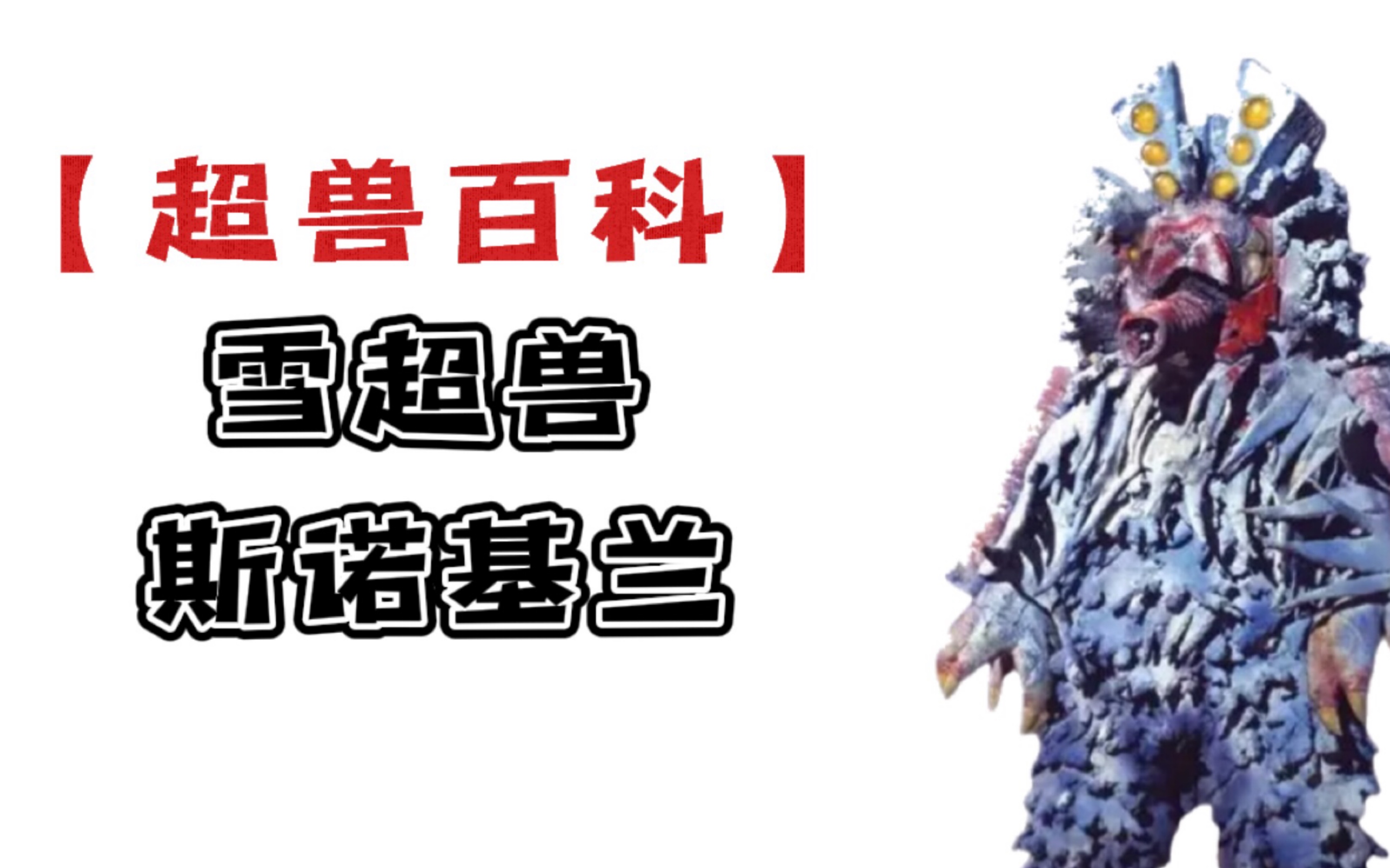 基兰技能/基兰厉害吗-第1张图片