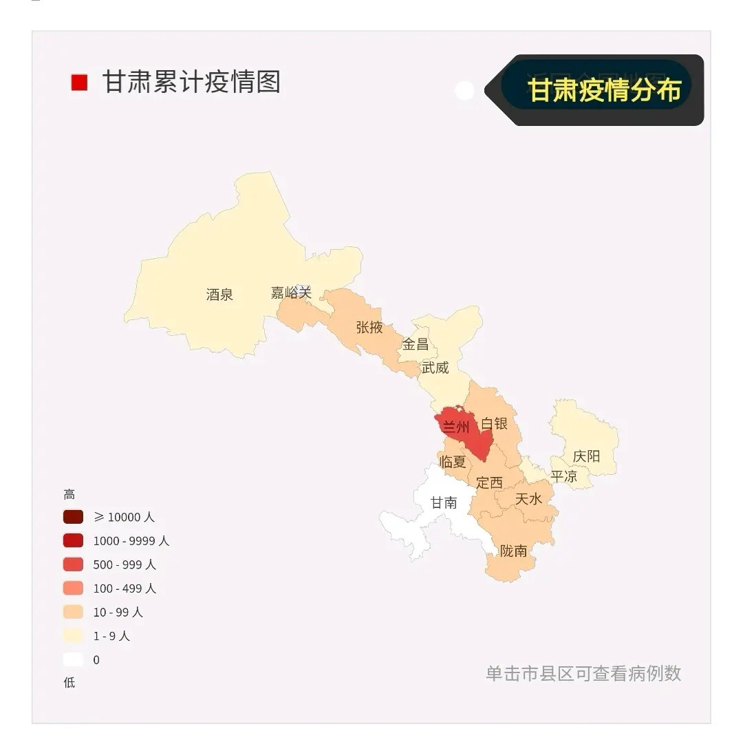 【31省区市新增13例,31省区市新增确诊103例】-第1张图片
