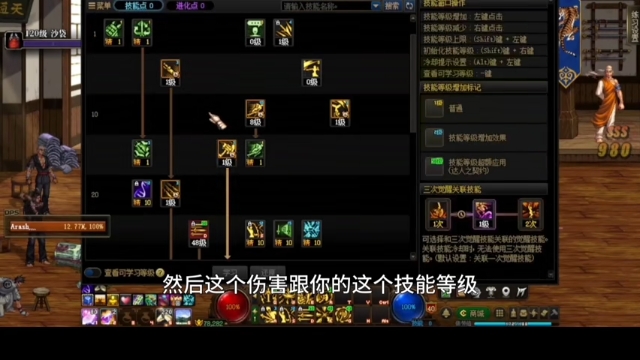 dnf全屏技能代码/dnf技能全屏的职业-第2张图片