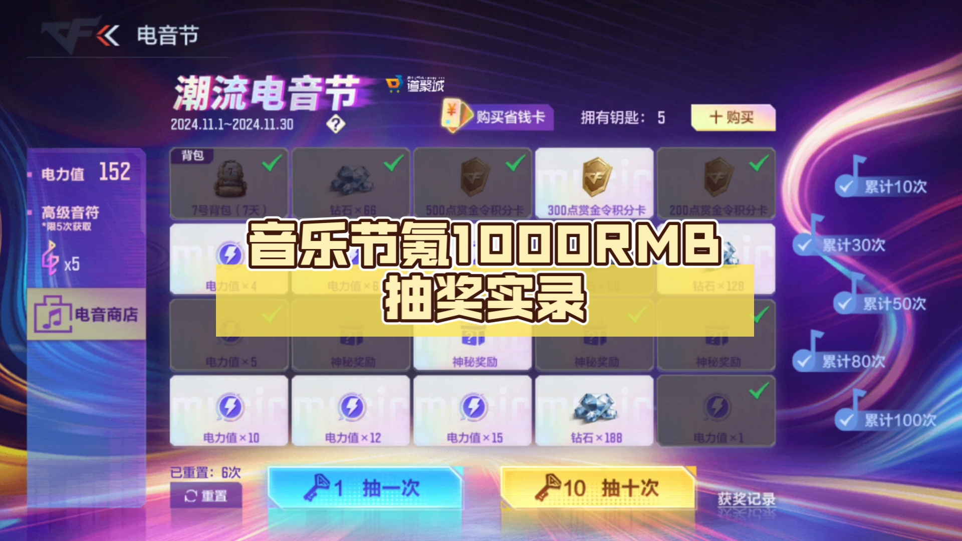 【人民币手游,手游可以赚人民币的游戏】-第2张图片